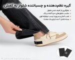 نظم دهنده چسبی دمپایی شلوار 3بسته F22